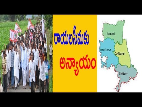 Byreddy Rajasekhar Reddy fires on AP CM Chandrababu Naidu - Oneindia Telugu