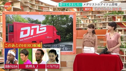 【カトパン】 20160925【ほぼカト�