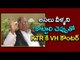 V. Hanumantha Rao Counter to KCR & KTR Over TRS Failed Promises - Oneindia Telugu