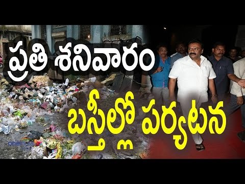 Talasani Srinivas Yadav Started Tours in Township - Oneindia Telugu