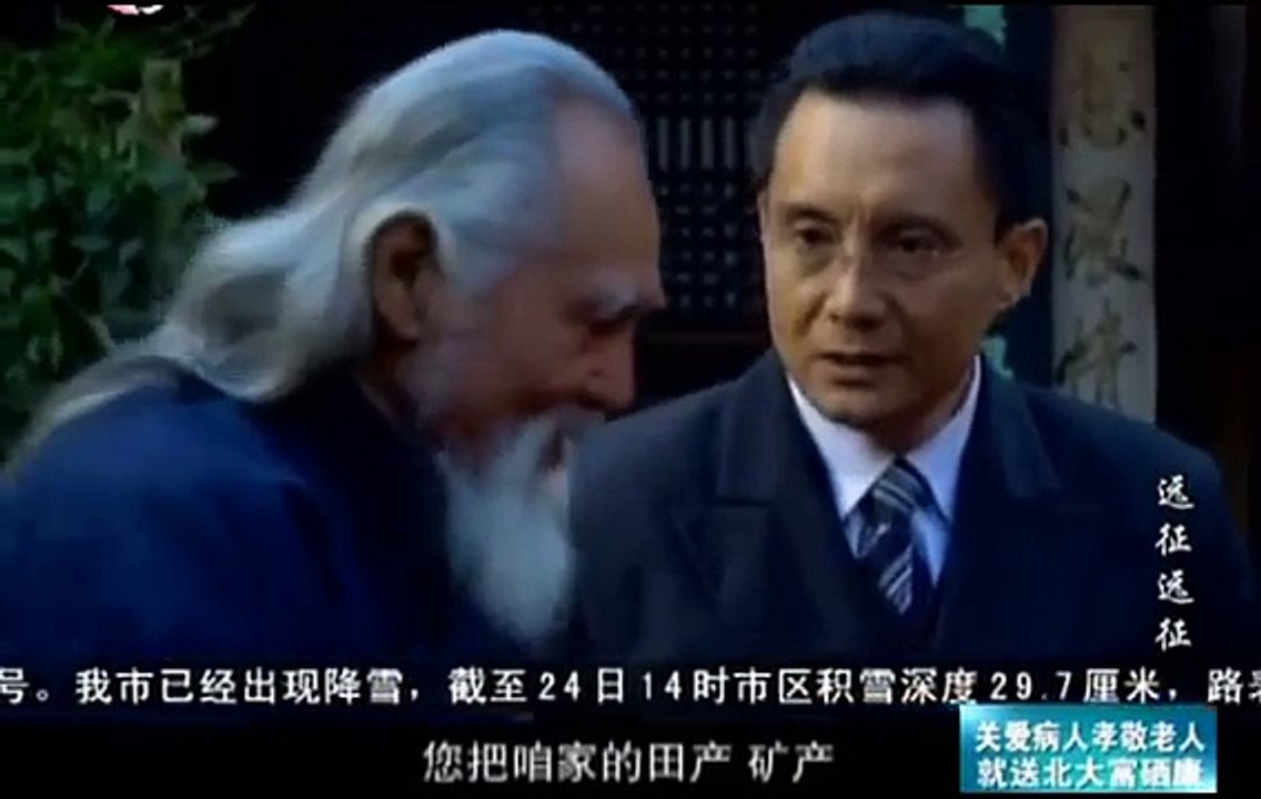 远征远征16