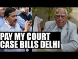 Arvind Kejriwal wants Delhi to pay his bill in defamation case against Jaitley | Oneindia News