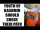 PM Modi tells Kashmiri youth to use stones to build not to break state | Oneindia News