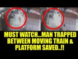 RPF soldiers saved man who slipped between train & platform | Oneindia News