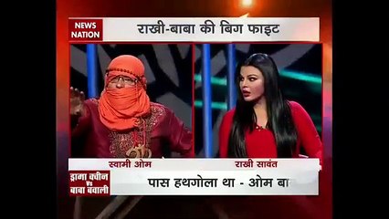 Rakhi Sawant Expose Baba Om Swami In Live Show..
