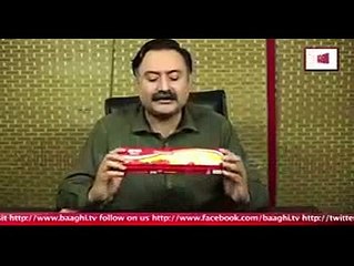 Fraud Ice Cream is Selling in Pakistan