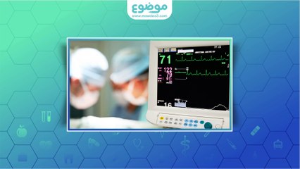 #موضوع: العلاج الجراحي للرعشة الأساسية أو العائلية