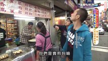 【南投】甲上口煎包 30年超美味 食尚玩家 20160420