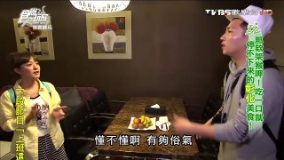 【彰化】彰化福泰商務飯店 食尚玩家 20160419