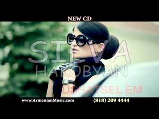 SILVA HAKOBYAN USHACEL EM NEW ARMENIAN CD