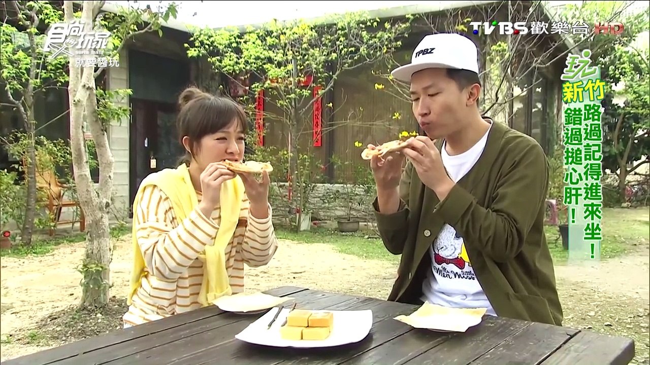 【新竹】薪石窯柴燒窯烤 市區的秘境 柴燒窯烤PIZZA 食尚玩家 20160412
