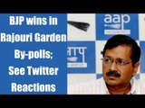 BJP wins in Rajouri Garden By-polls; See Twitter reactions | Oneindia News