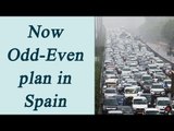 Kejriwal's Odd-Even plan to be implemented in Spain to fight pollution | Oneindia News