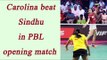 PBL-2017: Carolina Marin defeats PV Sindhu in opening match | Oneindia News