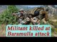Baramulla Attack: 1 militant killed in encounter with security forces | Oneindia News