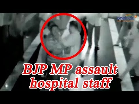 BJP MP assault hospital staff in Uttar Kannada, Watch CCTV footage | Oneindia News