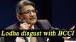 BCCI vs Lodha Committee : Justice Lodha reacts | Oneindia News