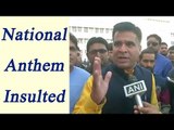 National Anthem disrespected: BJP leader demands apology from Opposition | Oneindia News
