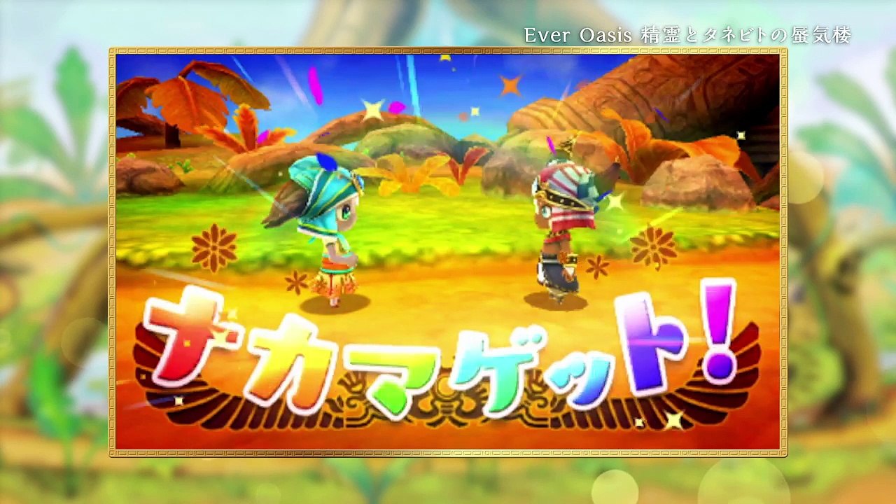 Ever Oasis - Annonce dates de sortie