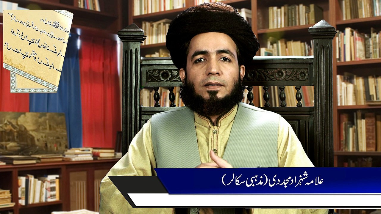 4-Alama Shehzad Mujadidi Dur 20 Sec