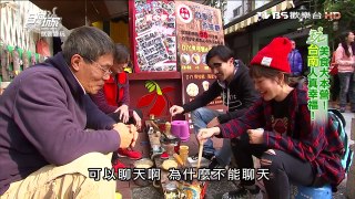 【台南】古早味椪糖 懷舊零食DIY 食尚玩家 就要醬玩20160324(5/8)