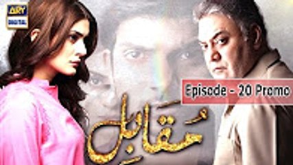 Muqabil Episode 20 Promo - ARY Digital Drama
