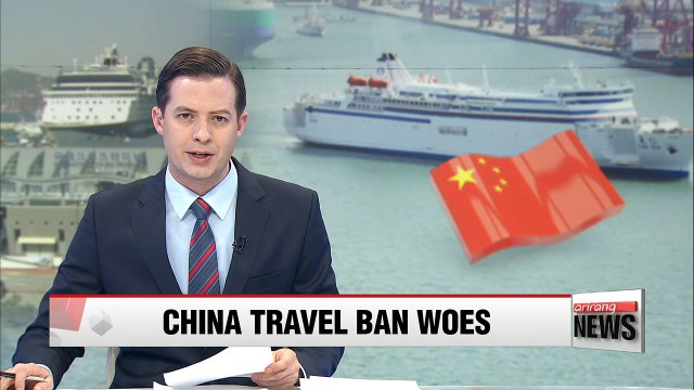 China's tourism ban on S. Korea taking heavy toll on Korea's tourism industry