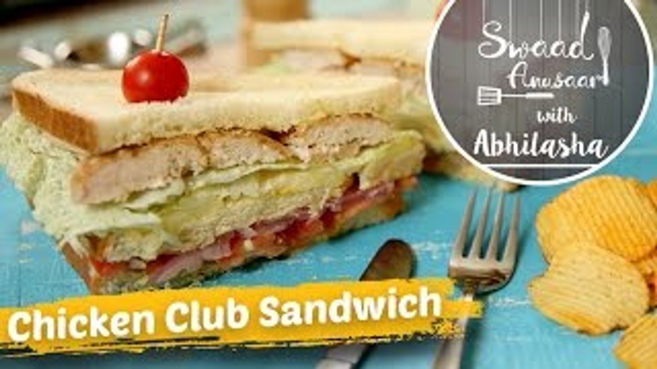 How To Make Chicken Club Sandwich | चिकन क्लब सॅंडविच | Recipe In Hindi | Chef Abhilasha Chandak