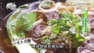 食尚玩家 就要醬玩【高雄】吃到飽全攻略！就是不怕吃 20160310(完整版)