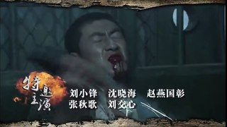 《尖刀队》15（The sharp knife team范雨林、崔波、刘小锋、沈晓海领衔主演）
