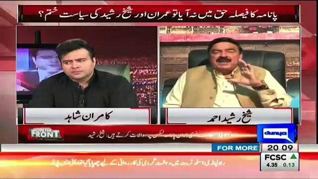 Ye Samajh Gae Hain Ke Hamare Khilaaf Faisla Tareekhi Aane Wala Hai.. Sheikh Rasheed -