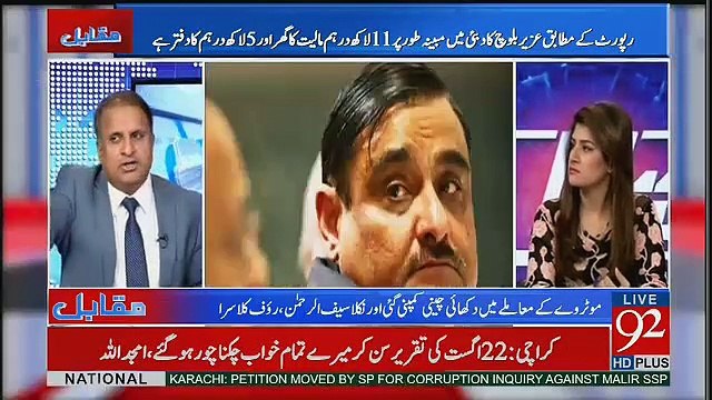 Rauf Klasra Musharraf Par Baras Pary.. -