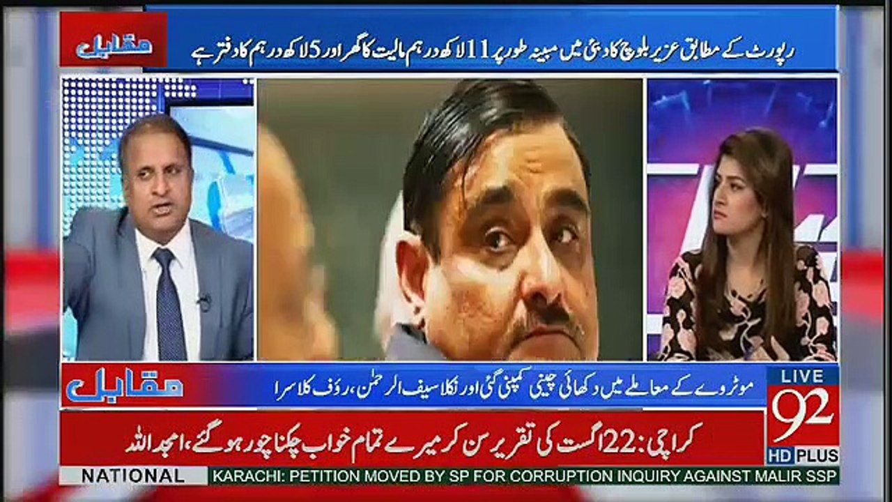Rauf Klasra Musharraf Par Baras Pary.. -