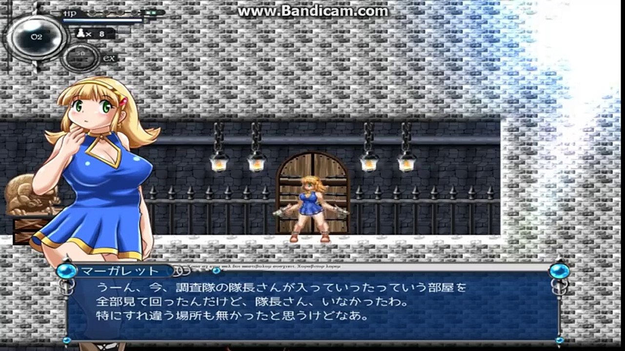 BLUE GUARDIAN Margaret ryona part 2