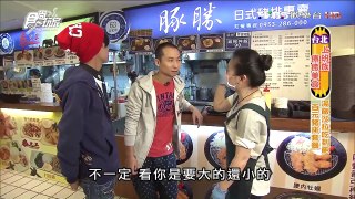 【台北】西湖市場 豚勝豬排飯 CP值超高 食尚玩家 20160215 (2/7)