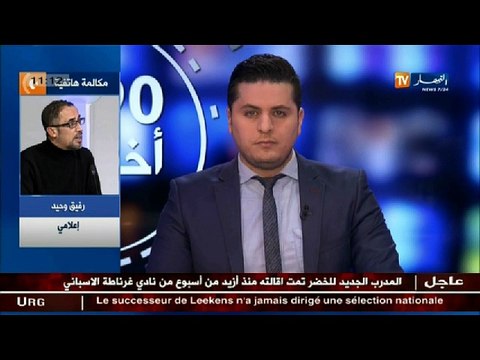 الاعلامي رفيق وحيد: علينا أن نثق في اختيار زطشي .. لكن نعترف أن المدرب الاسباني ليس مدربا كبيرا