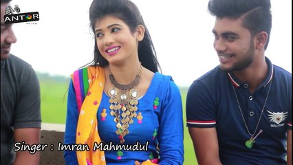 Bangla new music video 2017 Valobeshe Mon Ki Pelo By Imran [HD, 1280x720]