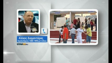 Διαμαντάρας: Δεν είναι άπιαστο όνειρο η Ανάσταση της ΠΕΛ...