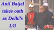 Anil Baijal takes oath as Delhi's new Lt Governor, Watch Video | Oneindia News