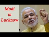 PM Modi to address Lucknow rally, may hit out at Samajwadi Party | Oneindia News