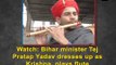 Tej Pratap Yadav dresses up as Krishna, plays flute | Oneindia News