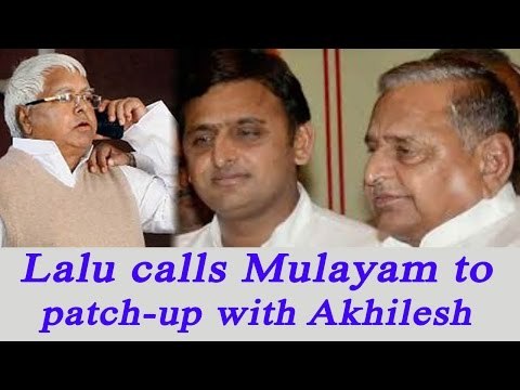 Lalu Prasad Yadav calls Mulayam Singh, Akhilesh, ask them to patch-up| Oneindia News
