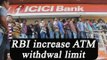 RBI increases ATM withdrawal limit to 4500 per card-per day | Oneindia News
