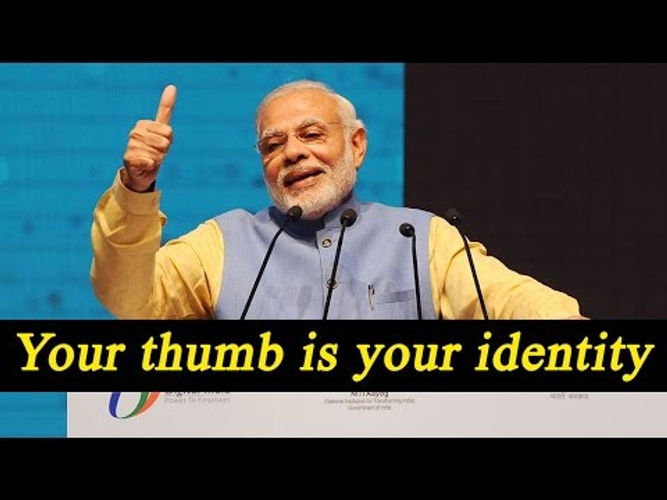 PM Modi launches BHIM app : Now your thumb is your bank | Oneindia News