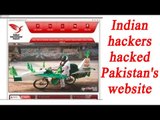 Indian hackers hacked Pakistan's Sailkot airport website | Oneindia News
