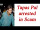 TMC leader Tapas Pal arrested by CBI in chit fund scam, Mamata cries foul play | Oneindia News