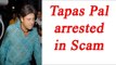 TMC leader Tapas Pal arrested by CBI in chit fund scam, Mamata cries foul play | Oneindia News