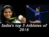 Top 5 Indian Athletes who make country proud in 2016 | Oneindia News
