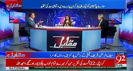 Their name was in Panama got insulted in front of world, but they did not get discouraged still doing corruption. - Rauf