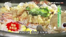 【宜蘭】俊豪大排檔 台式熱炒大排檔 食尚玩家 就要醬玩 20160121 (4/8)